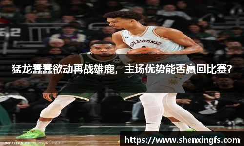 金年会传递篮球热爱！2025年361°全球品牌代言人尼古拉·约基奇首次中国行圆满落幕